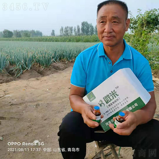 细菌、真菌、病毒病轮番爆发!难辨难控!快用“它”,无需识别,打上就! 细菌、真菌、病毒病轮番爆发!难辨难控!快用“它”,无需识别,打上就!